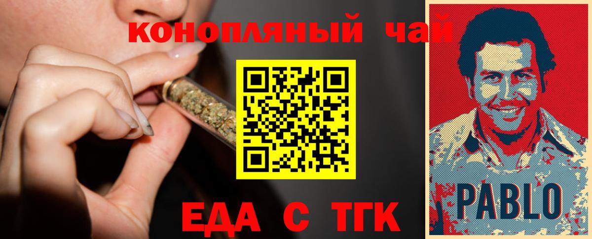 Костомукша  Canna-Cookies марихуана  Вход с VPN 