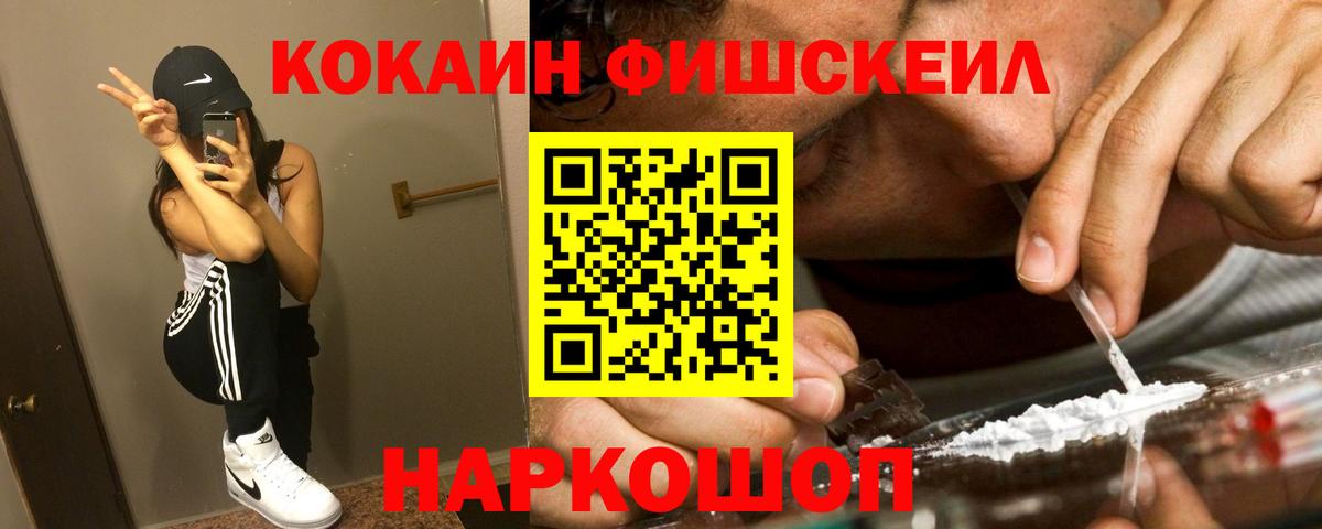 ГАШ  Вход с VPN  Канабис  Костомукша  Меф   А ПВП СОЛЬ кристаллы  МЕТАМФЕТАМИН 
