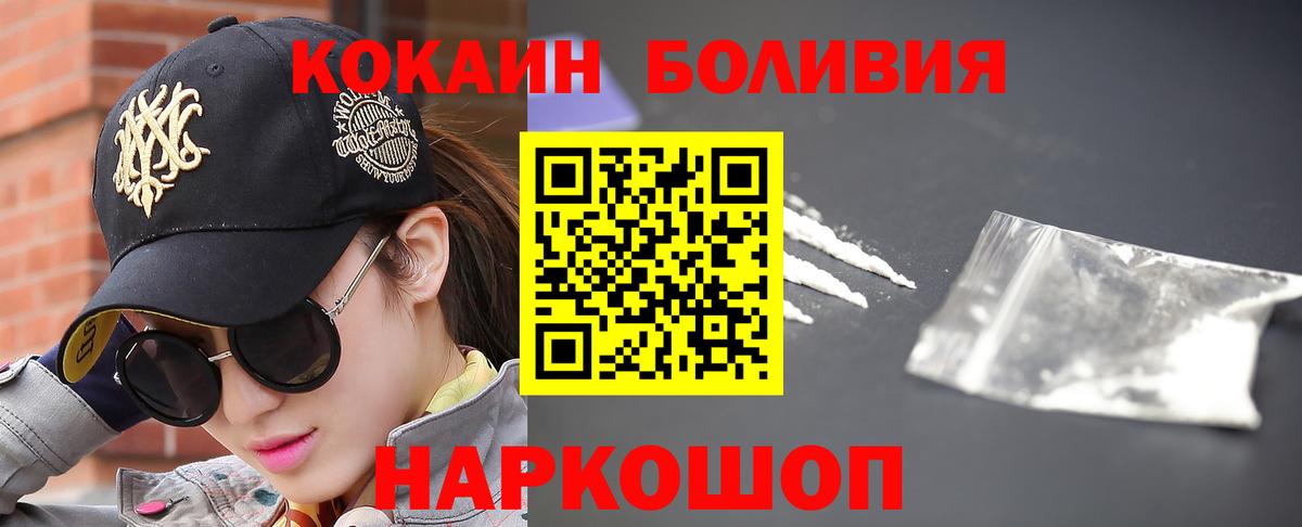 Кокаин Columbia  Кокаин  COCAIN VHQ  как найти наркотики  Вход с VPN  Костомукша 