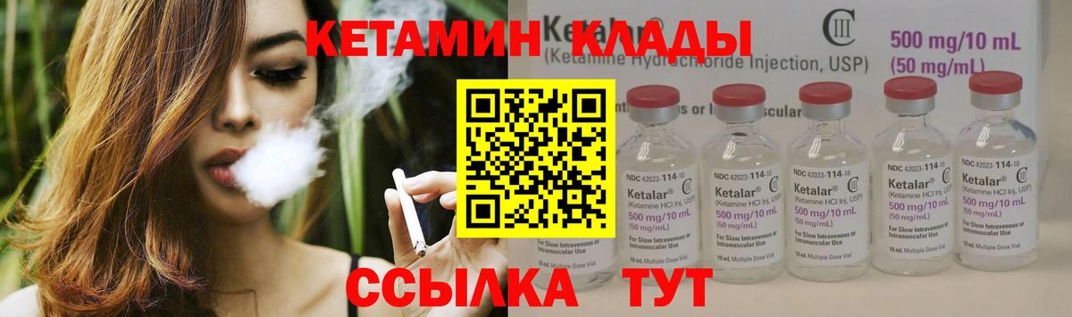 Костомукша  omg зеркало  Вход с VPN  КЕТАМИН ketamine 