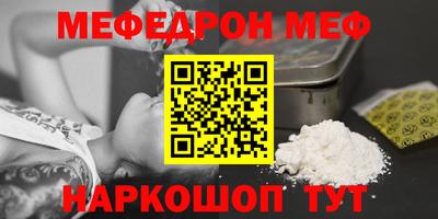 мяу мяу мука Кинель