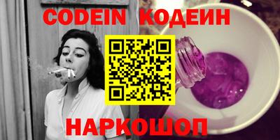 кокаин премиум Кимры
