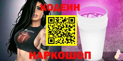 мяу мяу мука Кинель