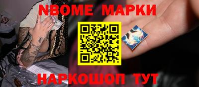 кокаин премиум Кимры