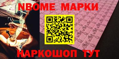 кокаин премиум Кимры