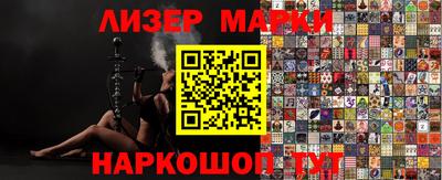 героин Кингисепп
