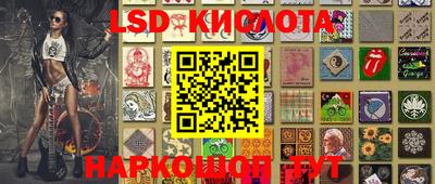 героин Кингисепп