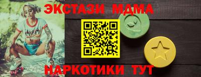 мяу мяу мука Кинель