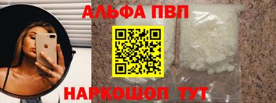 кокаин премиум Кимры