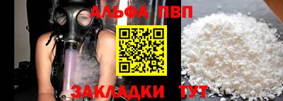 героин Кингисепп
