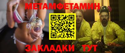 spice Кандалакша
