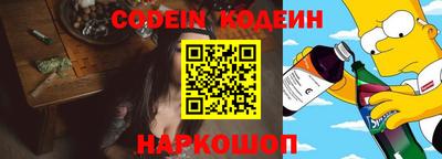 мяу мяу мука Кинель