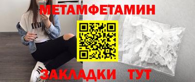 кокаин премиум Кимры