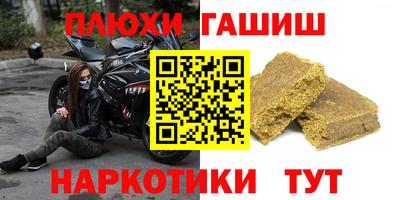 кокаин премиум Кимры