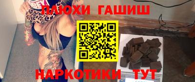 кокаин премиум Кимры