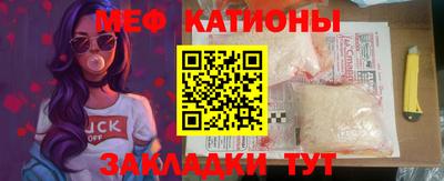 мяу мяу мука Кинель