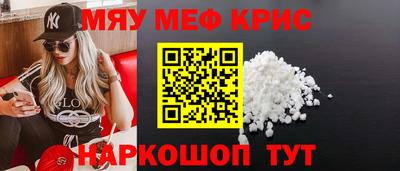 мяу мяу мука Кинель