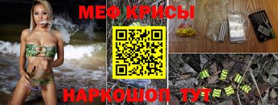 мяу мяу мука Кинель