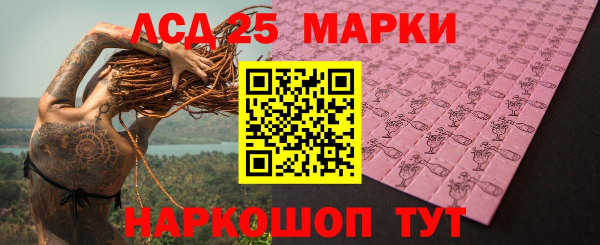 Лсд 25 экстази ecstasy Костомукша