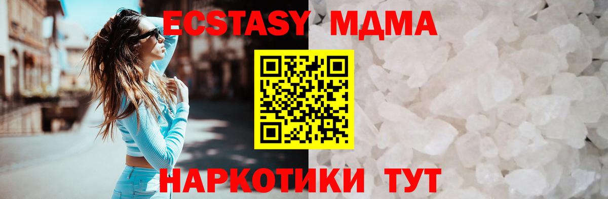 МДМА молли Костомукша