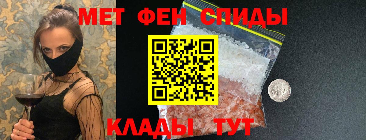 Метамфетамин мет Костомукша