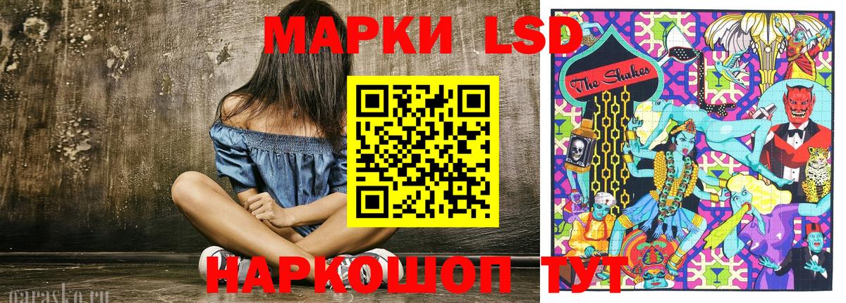 Марки 25I-NBOMe 1,5мг Костомукша