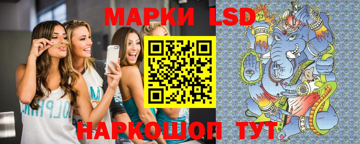 дарнет шоп  Марки 25I-NBOMe 1,5мг  Вход с VPN  Костомукша  Наркотические марки 