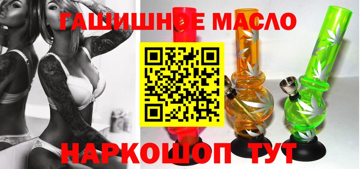 ТГК жижа Костомукша